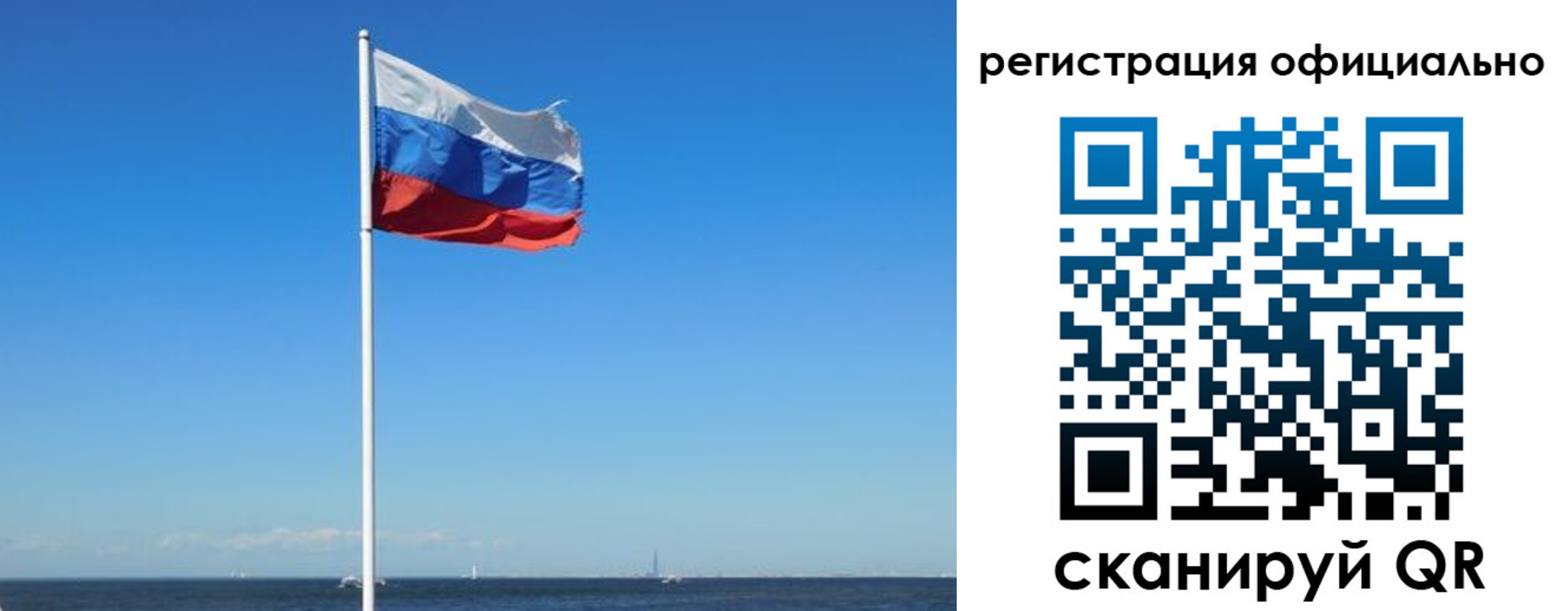 прописка регистрация в Анжеро-Судженске