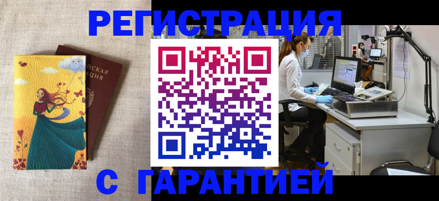 регистрация для школы в Анжеро-Судженске