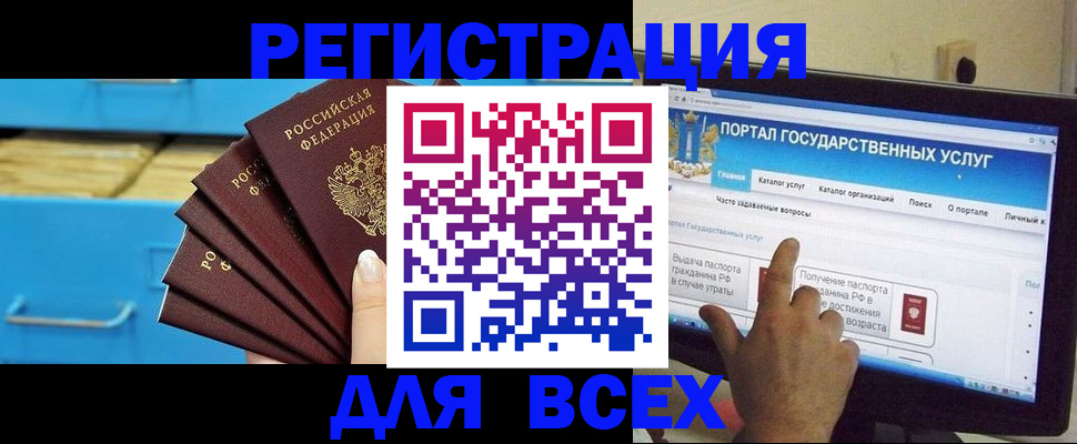 временная регистрация собственник в Анжеро-Судженске