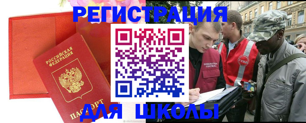 найти адрес прописки в Анжеро-Судженске